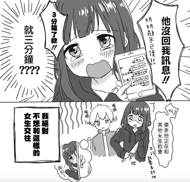 這位過氣多時的阿宅老婆捲土重來，看來她並不想認命