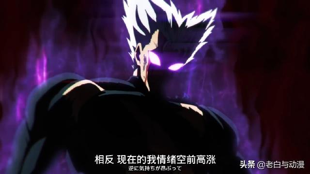 一拳超人2：如果琦玉不在，餓狼能打敗KING嗎？原子武士給出答案