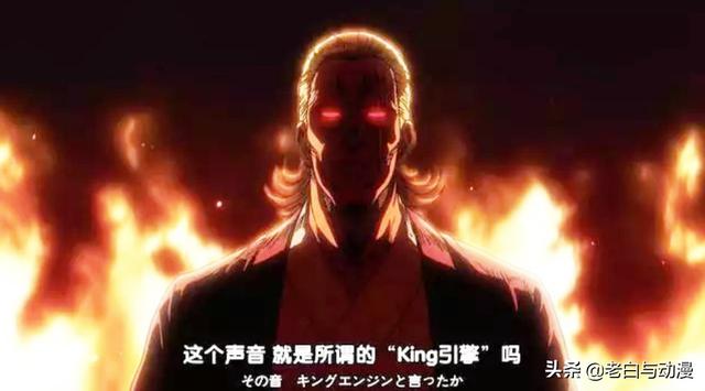 一拳超人2：如果琦玉不在，餓狼能打敗KING嗎？原子武士給出答案