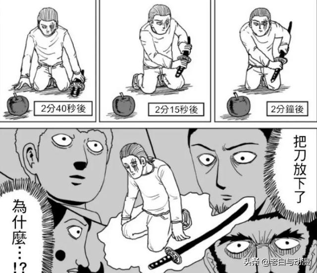 一拳超人2：如果琦玉不在，餓狼能打敗KING嗎？原子武士給出答案