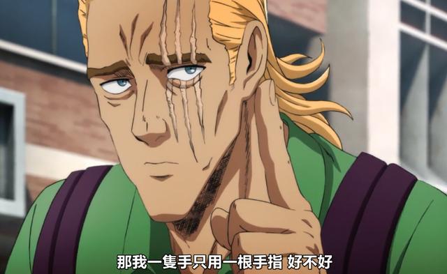 《一拳超人》KING超神戰績匯總，兩根手指虐埼玉，帝王引擎硬鋼四位龍級