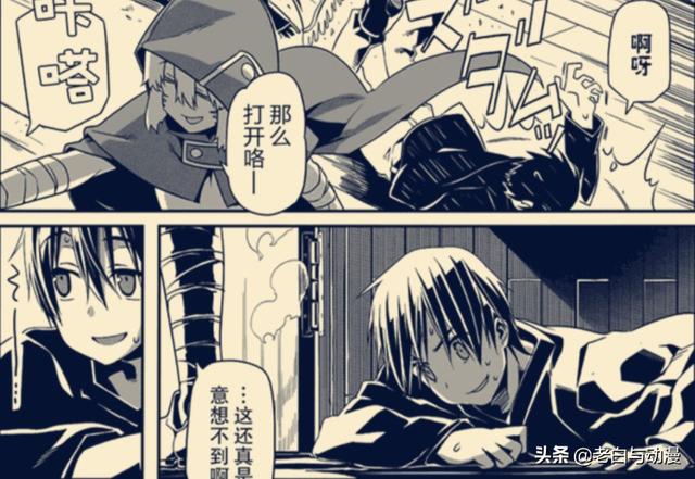《刀劍神域》：桐人帶亞絲娜去旅館被鼠姐發現了，結果很有趣