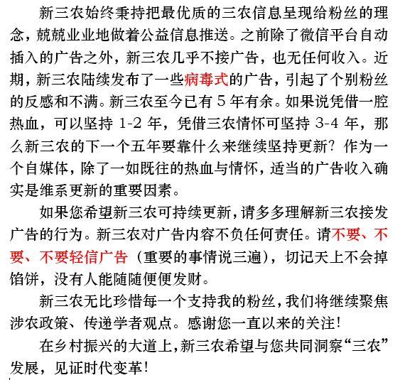洋雞入侵，我們的雞肉越來越沒有味道了