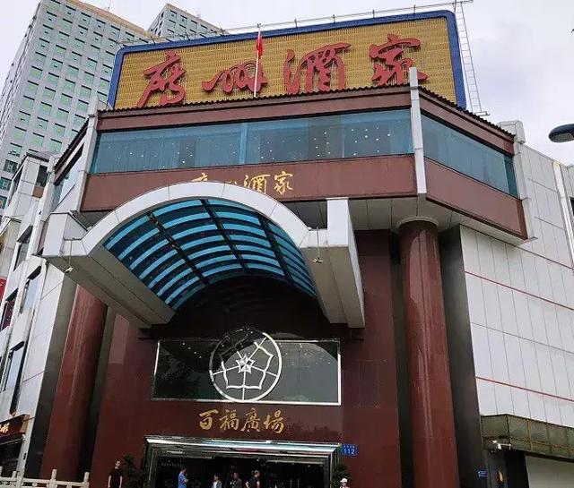 廣州酒家，你再退步，真的要留不住大家的胃了