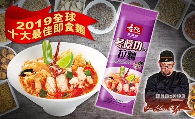沒在便利店吃過車仔面，就不算到過廣東