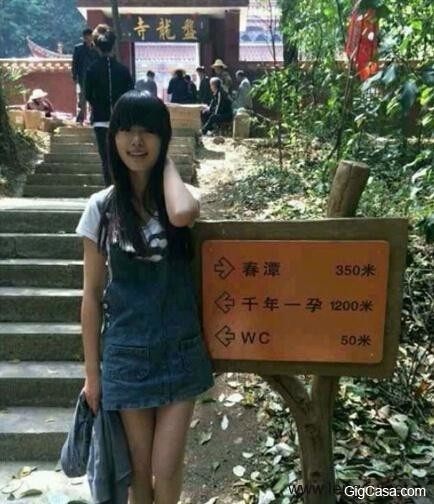 31張足夠讓你笑翻一整天的美女內涵圖