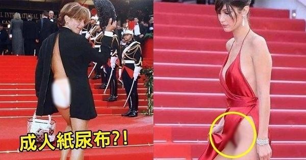 6件讓人滿臉黑人問號的穿著，只能說我真心看不懂！~~~喂，正經點好嗎！