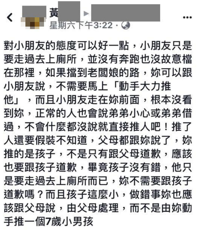 台南店員「端熱湯推男童」媽開嗆：他才7歲 狀況還原「網友全支持員工」：老闆應該要獎勵！