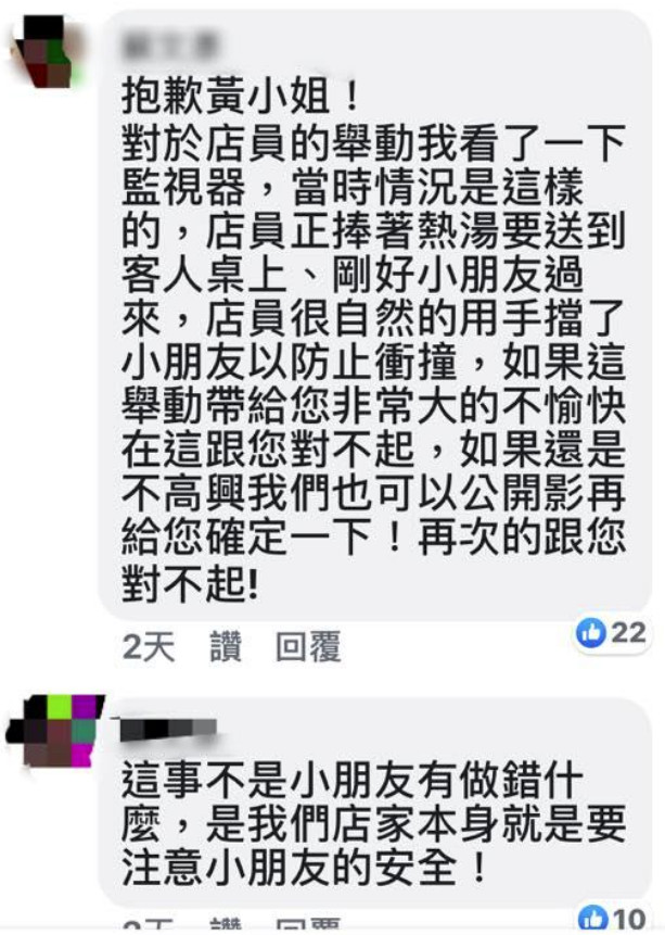 台南店員「端熱湯推男童」媽開嗆：他才7歲 狀況還原「網友全支持員工」：老闆應該要獎勵！