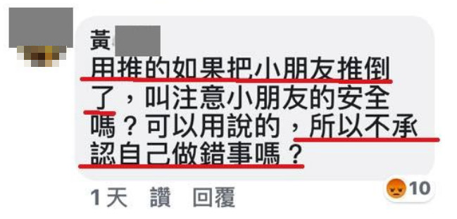 台南店員「端熱湯推男童」媽開嗆：他才7歲 狀況還原「網友全支持員工」：老闆應該要獎勵！
