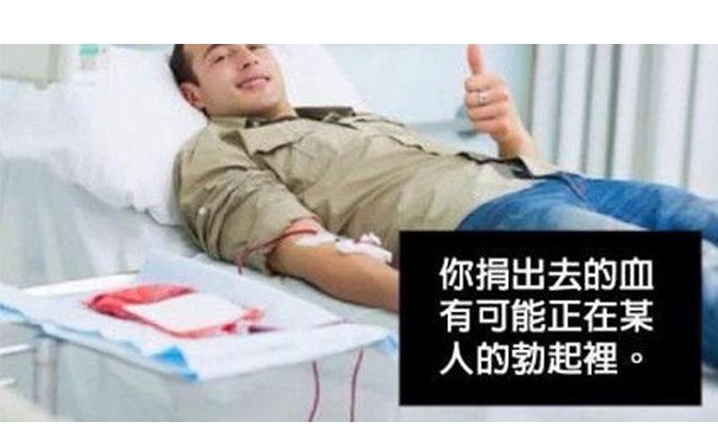 18個讓你看了會噗哧一笑的「有趣人生」