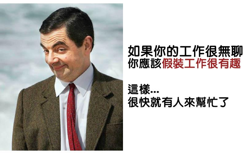 18個「聰明心理學技巧」不費力氣就實現願望！從現在開始停止說「我覺得」