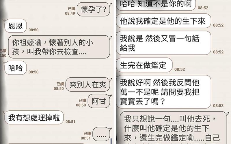 好友傳訊叫我陪她產檢，正怒她男友沒擔當...聊著聊著竟發現比八點檔還驚人內幕：好複雜啊！