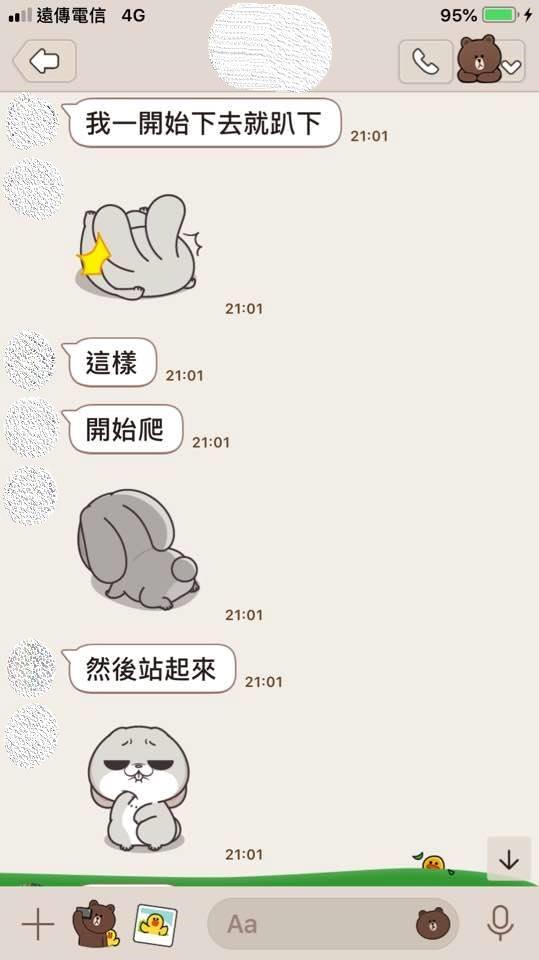 全程看圖說故事！好友將Line貼圖發揮的淋漓盡致，對話曝光讓網友笑歪：好有意境感XD