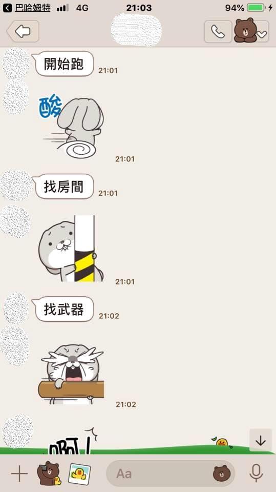 全程看圖說故事！好友將Line貼圖發揮的淋漓盡致，對話曝光讓網友笑歪：好有意境感XD