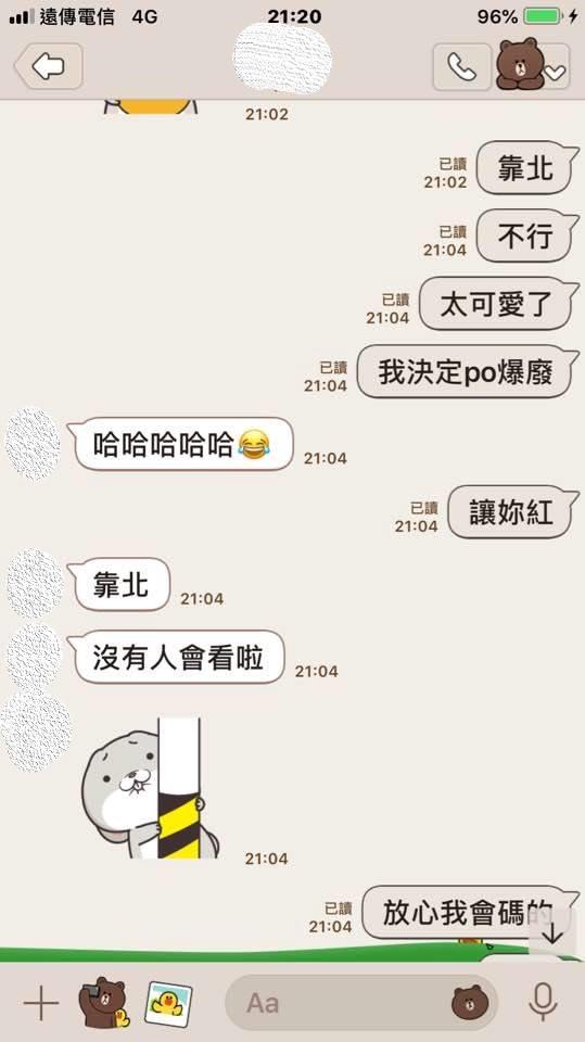 全程看圖說故事！好友將Line貼圖發揮的淋漓盡致，對話曝光讓網友笑歪：好有意境感XD