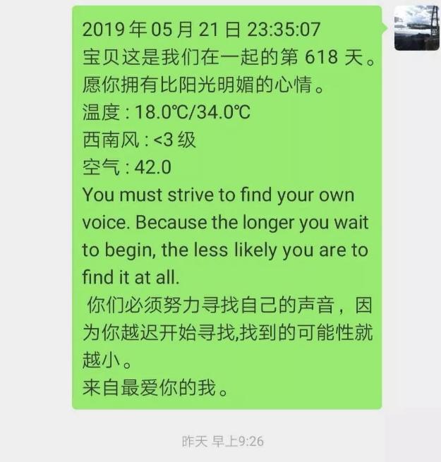 工程師男友做出「陪女友聊天」機器人　24小時秒回「還很會哄人」