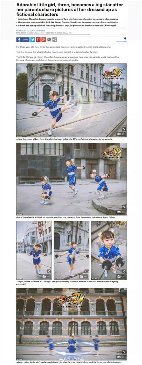他花4年時間為女兒拍幾萬張照片，撩到汪涵還登上《英國郵報》