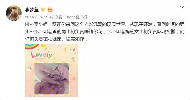 他花4年時間為女兒拍幾萬張照片，撩到汪涵還登上《英國郵報》