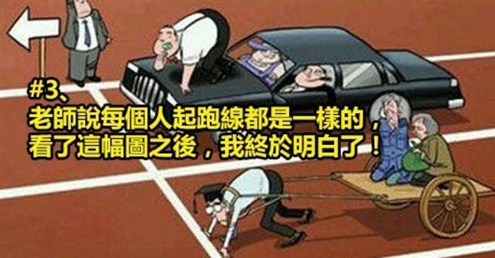 20組超現實寫照，希望能帶給你的不僅是共鳴，還有轉變！