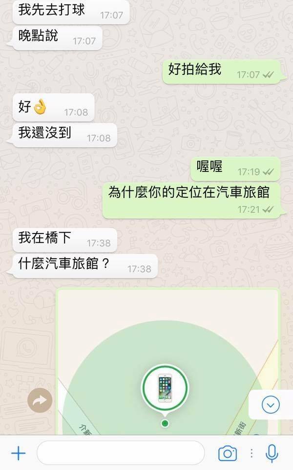 男友偷吃還忘記擦嘴，一張照片秒露餡...完美詮釋男友的0智商