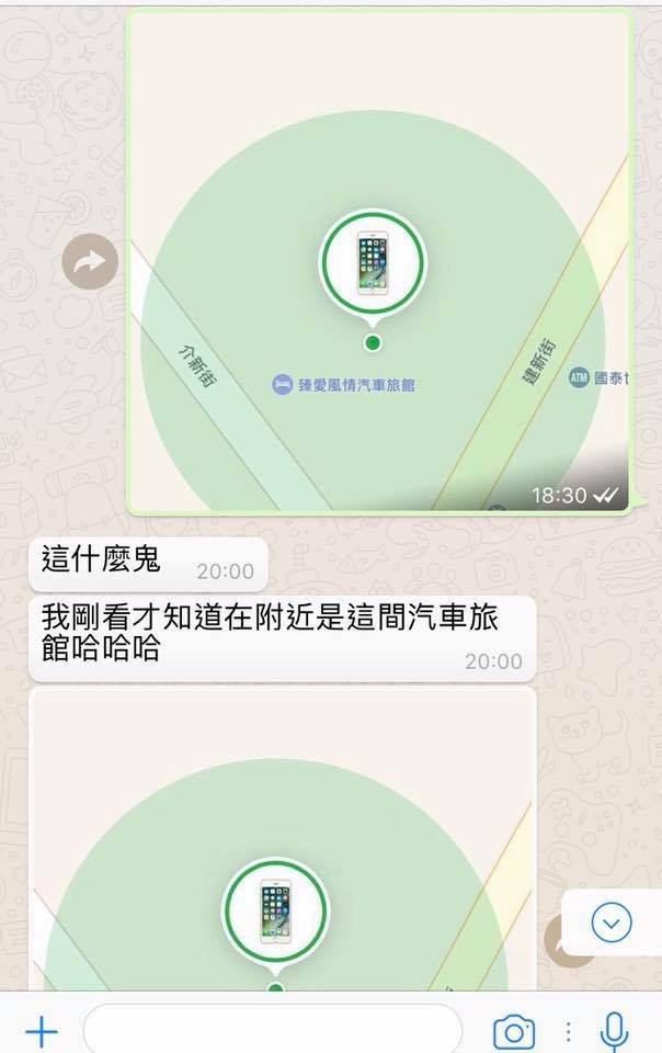 男友偷吃還忘記擦嘴，一張照片秒露餡...完美詮釋男友的0智商