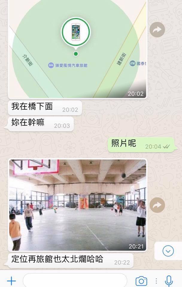 男友偷吃還忘記擦嘴，一張照片秒露餡...完美詮釋男友的0智商