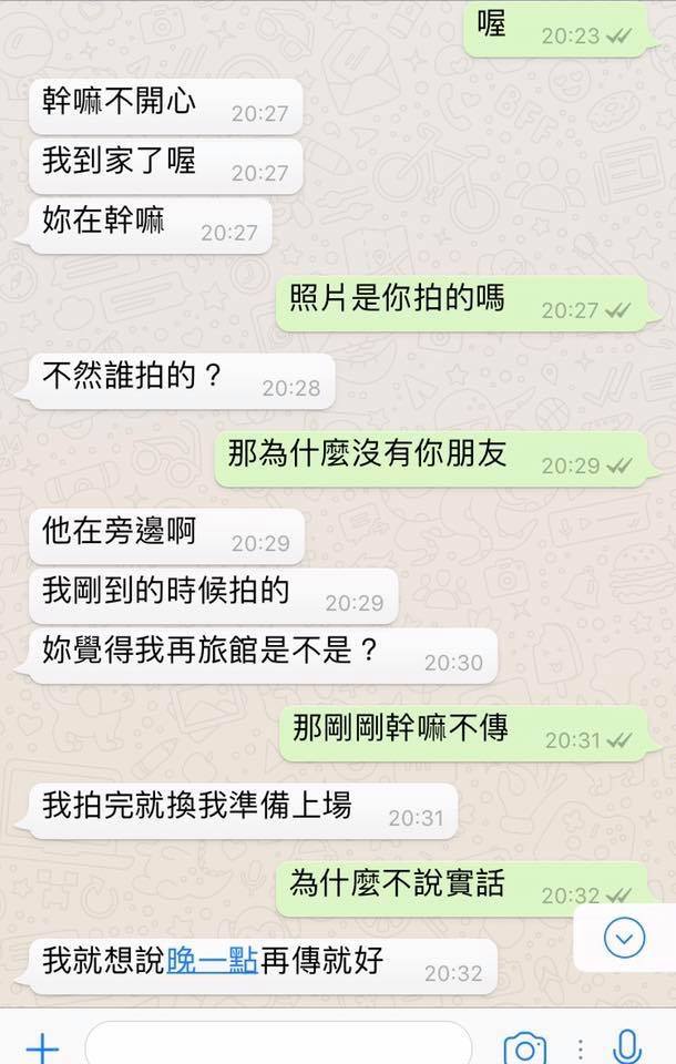 男友偷吃還忘記擦嘴，一張照片秒露餡...完美詮釋男友的0智商