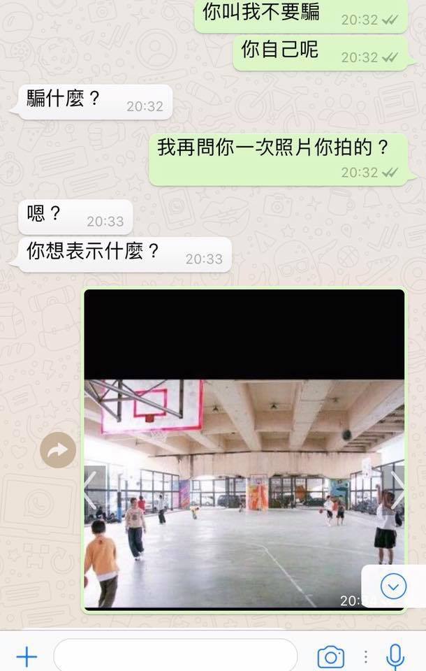 男友偷吃還忘記擦嘴，一張照片秒露餡...完美詮釋男友的0智商