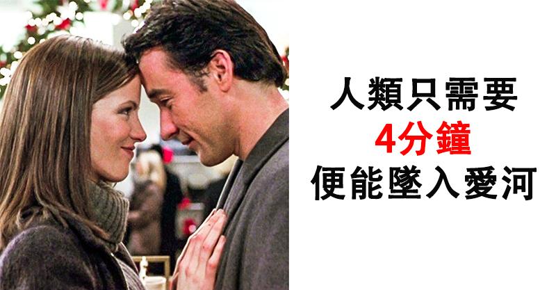 15個「專家不願意跟你說」的心理學事實　「請客」會讓你更快樂！