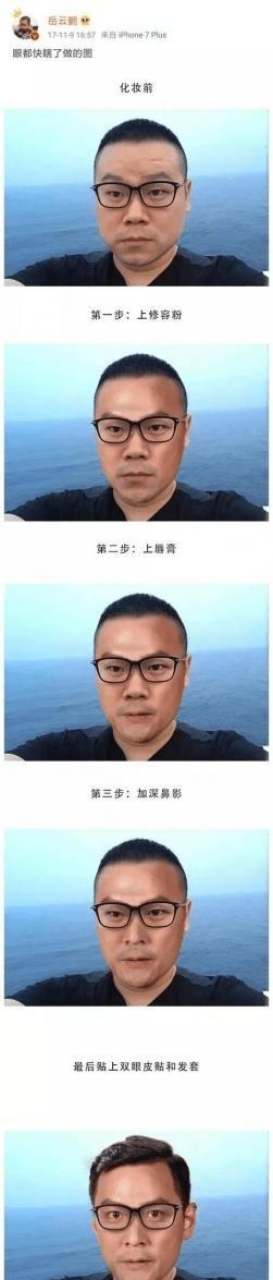 各大網紅「造假現場」曝光，網友一看驚：想當網紅前拜託認真學ps！