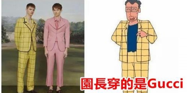 你知道《蠟筆小新》裡面的人物到底多有錢嗎？都怪我年少無知！現在想想太驚悚了！