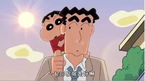你知道《蠟筆小新》裡面的人物到底多有錢嗎？都怪我年少無知！現在想想太驚悚了！