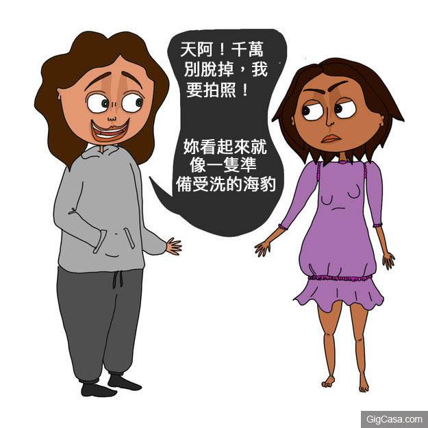 盤點8個面對普通朋友和超級摯友的女孩，應該都遇過下列狀況！