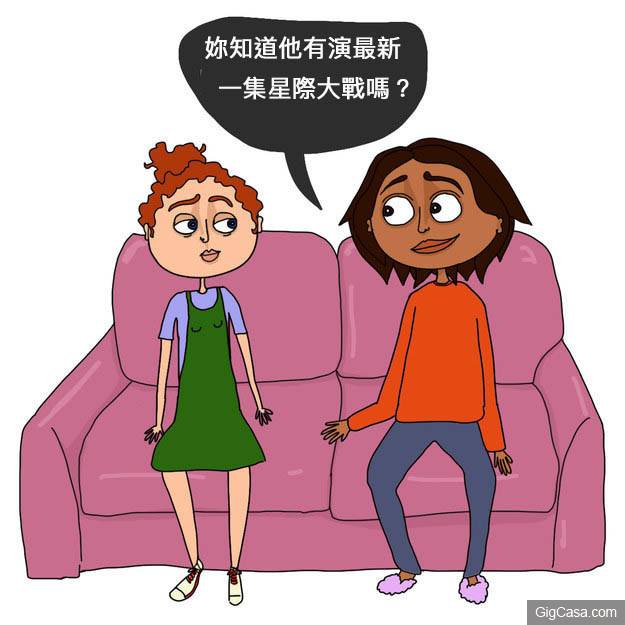 盤點8個面對普通朋友和超級摯友的女孩，應該都遇過下列狀況！