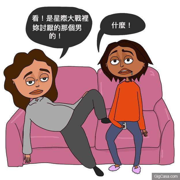 盤點8個面對普通朋友和超級摯友的女孩，應該都遇過下列狀況！