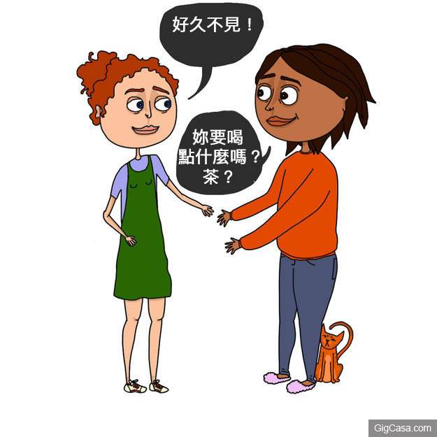 盤點8個面對普通朋友和超級摯友的女孩，應該都遇過下列狀況！