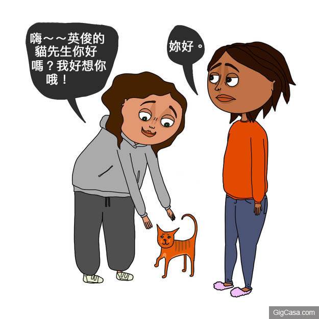 盤點8個面對普通朋友和超級摯友的女孩，應該都遇過下列狀況！