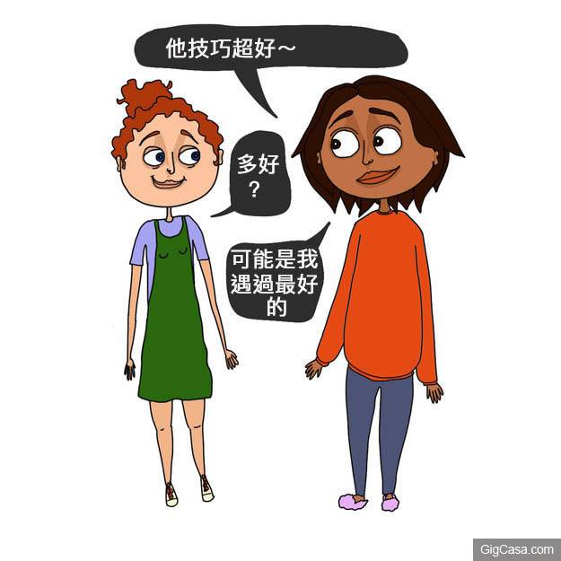 盤點8個面對普通朋友和超級摯友的女孩，應該都遇過下列狀況！