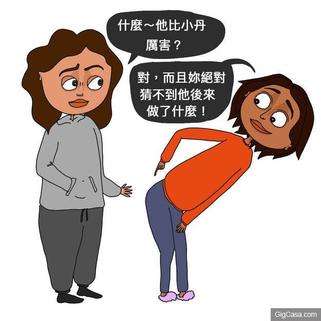 盤點8個面對普通朋友和超級摯友的女孩，應該都遇過下列狀況！