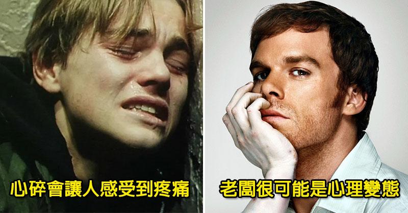 18個證明「你根本不了解自己」的人類心理學　用iPhone的人更容易被討厭！