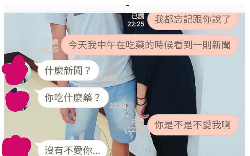 「一句話測試你的另一半在不在乎你」網友跟著測試，結果被男友回應笑翻XDD