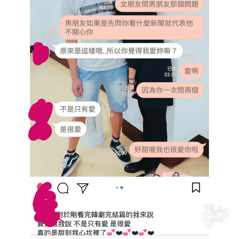 「一句話測試你的另一半在不在乎你」網友跟著測試，結果被男友回應笑翻XDD