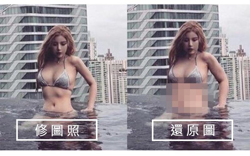 性感網紅「修圖太超過」 P圖大師還原原始照「s型腰身攏是假」...粉絲驚見真相全傻眼
