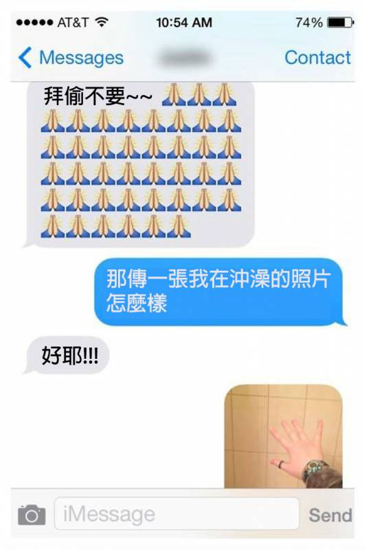 21個對話「讓聊天對象立馬臉超冏」的調情終結者...＃11.讓人放棄對話