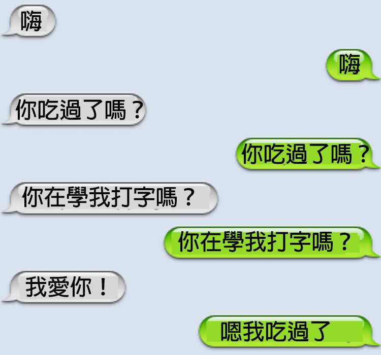 21個對話「讓聊天對象立馬臉超冏」的調情終結者...＃11.讓人放棄對話