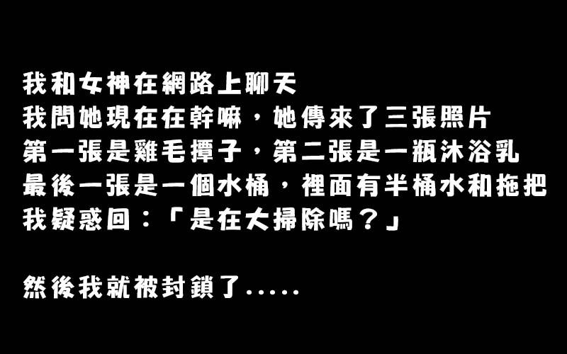 這三個深度梗內涵故事，老司機立刻就看懂了