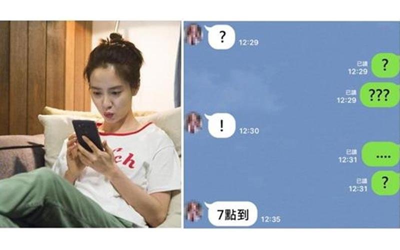 超強閨蜜！她PO「標點符號對話」對方卻秒懂，「翻譯後版本」超狂...網跪：有心電感應吧