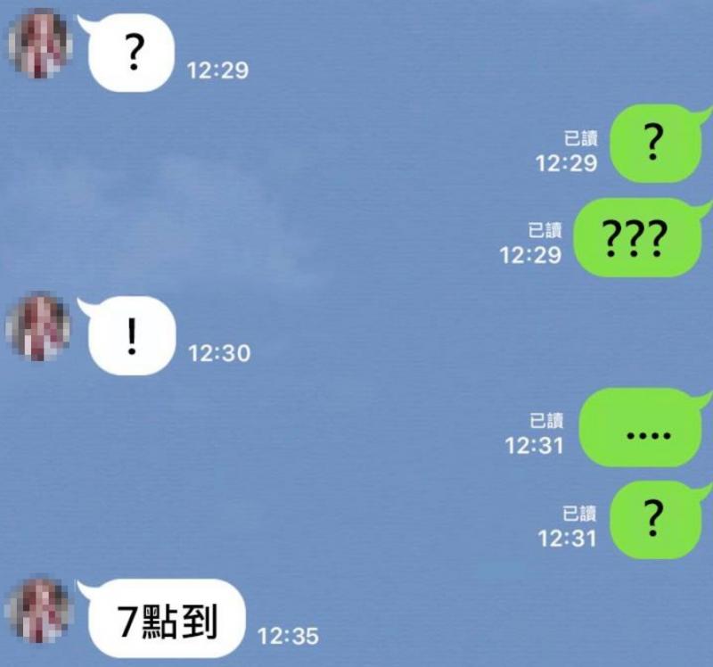 超強閨蜜！她PO「標點符號對話」對方卻秒懂，「翻譯後版本」超狂...網跪：有心電感應吧