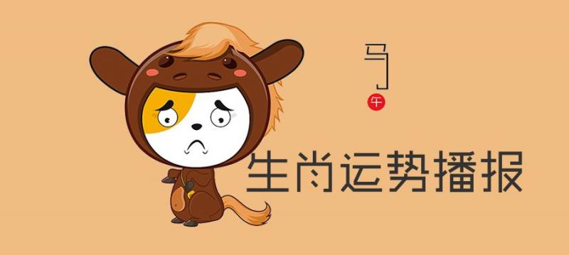2019年6月13日，星期四，農歷五月十一 （己亥年庚午月辛巳日）